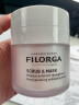 菲洛嘉 Filorga 清新净肤面膜 55ml 晒单实拍图