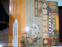 大师名画全知道：中国传世名画2（艺术启蒙亲子读本 绘本故事+音频讲解+互动游戏） 5-12岁 通俗易懂讲解富春山居图/洛神赋图/唐宫仕女图 实拍图