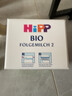 喜宝（咨询立减）HiPP BIO有机婴幼儿配方奶粉2段600g/盒德国原装进口 四盒装 实拍图