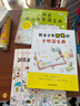 色铅笔的温情手绘，我的美食手账 实拍图