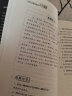 世界上最神奇的24堂课 实拍图