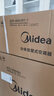 美的（Midea）空调2匹挂机机煌 新一级能效冷暖空调 壁挂式冷暖空调挂机 客厅柜机 KFR-46GW/JH1-1 实拍图