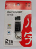 川宇迷你车载小型读卡器micro sd/tf 内嵌式手机内存卡读卡器C292 实拍图
