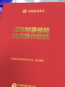 中检院   中国食品药品检验检测技术系列丛书：生物制品检验技术操作规范 实拍图