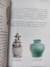 说瓷 范冬青著 中国古代陶瓷 工艺美术收藏瓷器鉴赏中国古玩指南 实拍图