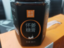 食在自然怀姜糖膏礼盒360g*3罐红糖姜枣膏秋冬生姜热饮暖茶送老婆女友 实拍图