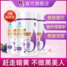 修正-绿森林牌 葡萄籽软胶囊 0.5g*60粒/瓶抗氧化葡萄籽原花青素 3瓶装 实拍图