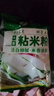 肠粉粘米粉家用超细大米粉米糕粉粳米粉大米面水磨粳米粉500g袋装 粘米粉3斤 实拍图