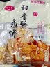 依贝康【河北特产馆】缸炉烧饼 香脆芝麻烧饼薄饼零食小吃 保定唐县特产 甜香酥烧饼整箱装200g*10袋 实拍图