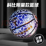 BLACKMANBABLACK MANBA/黑曼巴篮球纪念款发光反光礼物7号比赛专用防滑吸湿 黑曼巴潮蓝款 实拍图