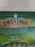 川宁（TWININGS）英国茶叶 柠檬绿茶 袋泡茶茶包 休闲下午茶 搭配蜂蜜 可冷泡 临期 有效期至24年11月2g*25袋 实拍图