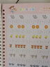 飒骄 儿童字帖幼儿园数字练字帖启蒙学前班3-6岁1初学者凹槽控笔训练描红练字本楷书小学生jm9 数字+拼音+汉字 实拍图
