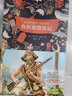鲁滨逊漂流记（买中文版全译本赠英文原版 套装共2册）中小学读物 快乐读书吧 实拍图