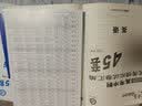 高考冲刺优秀模拟试卷汇编45套 语文 全国Ⅱ/Ⅲ卷 一轮二轮复习（2020年）--天星教育 实拍图