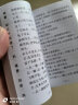 谜语3500条（口袋本）2021最新版 便携实用 汉语学习 汉语词典  谜语谚语 惯用语 绕口令词典 实拍图