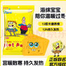 萱草 卡通盲盒系列暖贴热敷暖腰发热贴保暖贴多款产品随机发货 10贴 实拍图