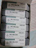 得力（deli） 磨砂橡皮钢笔橡皮擦学生用可擦碳素笔中性笔水笔圆珠笔的橡皮钢擦沙神器半砂擦磨沙像皮擦 36块整盒装【全磨砂橡皮】 实拍图