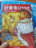 读者原创版杂志 2025年8月起订阅 1年共12期 文学爱好者读物 生活感悟 青春文学人物传记 人生感悟心灵鸡汤青春散文原创 文学文摘期刊杂志书籍 杂志铺每月快递 实拍图
