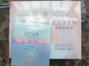 欧诗漫（OSM）护肤品套装女士水乳礼盒补水保湿修护化妆品全套官网旗舰款 实拍图
