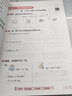 阳光同学 2025秋默写小达人 四年级上册英语 人教PEP版 小学6年级同步教材练习册默写听写小能手 英语专项练习 实拍图