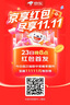 和孩子聊聊生命里最重要的事+哲学家写给孩子的系列2册 任选套装 勇敢自信启蒙教育哲学儿童文学 浪花朵朵官方正版 和孩子聊聊生命里最重要的事+哲学家写给孩子的系列 实拍图