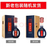 十八酒坊衡水老白干 甲等20 老白干香型白酒 39度480ml单瓶装 礼盒送礼 实拍图