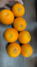 绿美鲜城湖北秭归伦晚脐橙果冻橙正宗纽荷尔九月红新鲜当季现摘水果橙子 果径65-70mm 5斤实惠装 实拍图