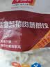 千味央厨韭菜猪肉蒸煎饺1kg 50只 水饺速冻饺子主食儿童早餐半成品 实拍图