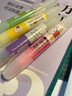 晨光（M&G） 彩色荧光笔标记笔记淡色系米菲香味记号笔划重点笔背书神器暗记笔学生用 【盒装】米菲MF5301粉红 12支 实拍图