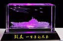 赤槿定制水晶雷达车模型摆件通讯兵退伍人的军纪念品定制3D内雕退役 特大号230MM长榉七彩灯座 有空标 实拍图