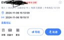 途强gps定位器追踪器电动车摩托车跟踪器北斗微型车载防丢防盗器 实拍图