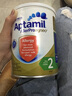 爱他美Aptamil 澳洲爱他美金装适度 深度水解 乳糖不耐受抗过敏婴 2段 Allerpro深度水解* 3罐 实拍图