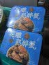 邂农美全母大闸蟹花雕醉蟹 花雕熟醉蟹即食河蟹非生腌冷冻出游露营食材 8只2.5两全母花雕熟醉蟹 实拍图