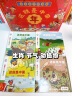 亲亲科学图书馆：这就是中国年 新年礼盒 （10册民俗传统文化科普绘本+亲子桌游礼盒+新年元素满满仪式感） 晒单实拍图