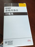 [欧唐静]恩格列净片 10mg*10片 3盒装 实拍图