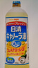 日清（Nissin）日本进口菜籽油食用油健康利多低芥酸菜籽油食用油桶芥花油炒菜 菜籽油整箱 1000g*8桶 实拍图