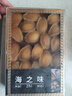 海鲜颂鲍鱼干淡晒大号鲍鱼干佛跳墙煲汤食材海鲜海产干货企业团购年货礼 鲍鱼干250g(25-27头）高档礼盒 实拍图