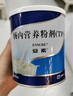 [安素] 肠内营养粉剂(TP) 400g/罐 6盒装 实拍图