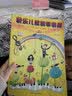 快乐儿歌钢琴曲集上（附光盘1张） 实拍图