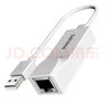 飞利浦（PHILIPS）USB转RJ45网线接口 USB2.0百兆有线网卡 华为小米联想笔记本电脑网口扩展转换器  实拍图