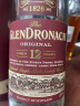 格兰多纳行货 Glendronach 单一麦芽威士忌 原瓶进口洋酒雪莉桶非冷凝过滤 格兰多纳12年 700mL 1瓶 实拍图