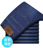 立蒙（LIMENG）牛仔裤男直筒宽松弹力大码夏季休闲长裤子水洗潮牛仔 蓝色薄款 36 实拍图