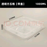古月天呈 一次性打包盒带盖碗塑料圆形快餐盒加厚加硬外卖饭盒泡面汤碗 方五格套餐盒【带盖】50套 实拍图
