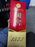 国窖1573【礼盒送礼】浓香型白酒 礼盒装送酒具 送礼宴请纯粮酒 52度 500mL 2瓶 牛气冲天 牛年礼盒 实拍图