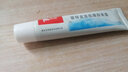 凯新银锌皮肤粘膜抑菌霜 银锌霜 40g/盒 1盒 实拍图