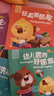 做内心强大的自己 自信力培养系列全8册 3-6岁培养孩子强大内心子情商教育绘本书籍 实拍图