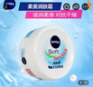 妮维雅面霜 柔美润肤霜 补水保湿浴后留香润肤护肤身体乳男女全身可用 柔美润肤霜200ml家庭装 实拍图