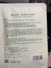 膜法世家膜法世家美白亮肤补水面膜保湿清洁黑头收缩毛孔提亮肤色正品男女 美白亮肤面膜 21片/盒 实拍图