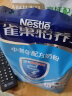 雀巢(Nestle)怡养 中老年奶粉袋装400g 膳食纤维 高钙 成人奶粉 独立包装 送礼送长辈（新老包装随机发货） 实拍图