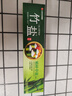 竹盐LG精研卓效牙膏170g*1支清新薄荷清爽口感减轻牙渍清洁口腔 实拍图
